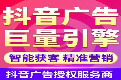 跨平台信息流推广：案例解析与启示