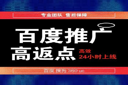 百度推广开户后如何提升广告效果？——以某企业为例