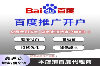 SEM百度竞价案例：如何实现多渠道营销整合